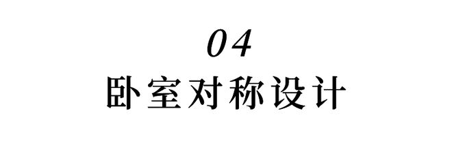 对称设计美观大气有档次！建筑设计bck体育官网入口(图8)