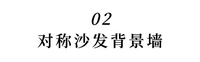 对称设计美观大气有档次！建筑设计bck体育官网入口(图4)