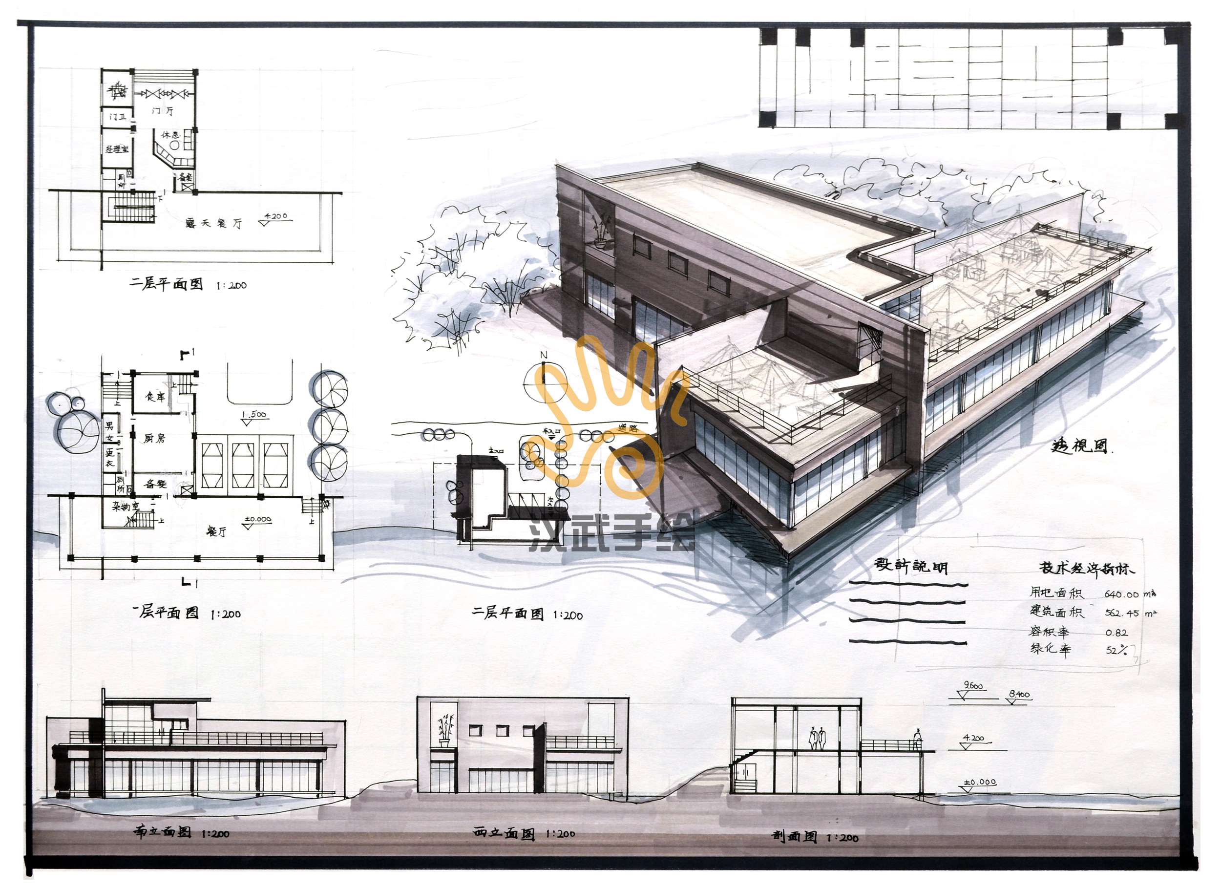 BCK体育官网2023全国建筑设计基础教学研讨会在烟bbck体育官网手机版ck体育官网入口台大学召开