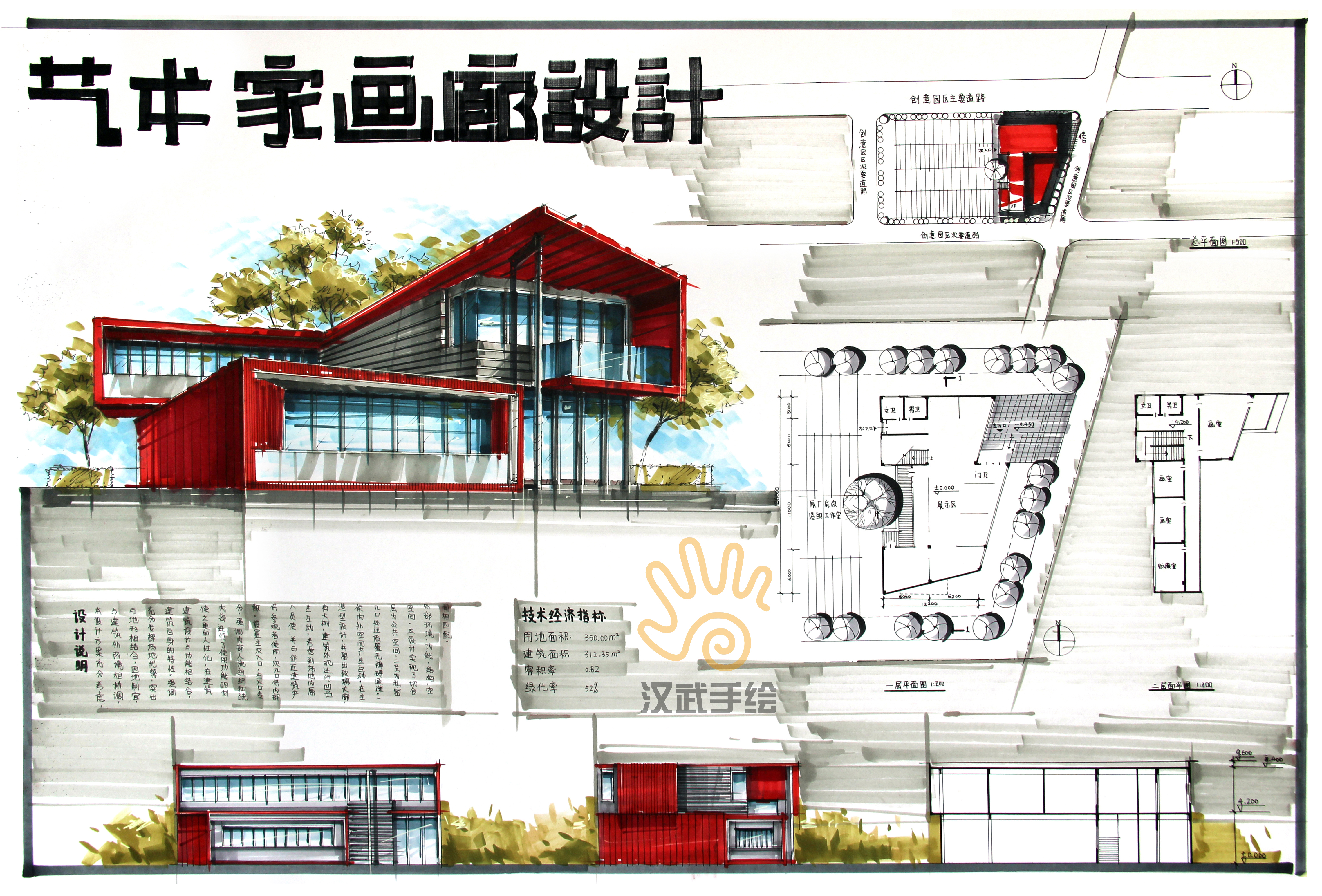 2023年一级建筑师《建筑经济、施工与设计业务管理（新大纲）》考试真题BCK体育官网