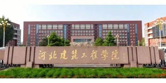 这些建筑类高校的设计实力强劲有些比双一流大学还要好！(图11)