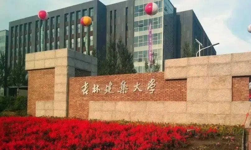 这些建筑类高校的设计实力强劲有些比双一流大学还要好！(图8)