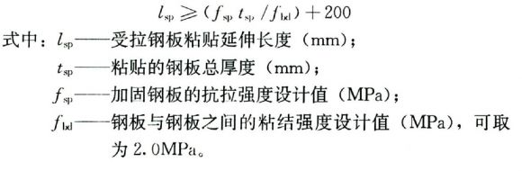 UETER建筑结构设计带你了解钢结构建筑怎么进行加固设计(图13)