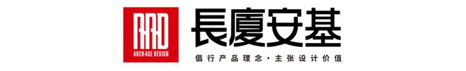 2023年度建筑中国·十大建筑设计最具品牌影响力企业揭晓(图27)