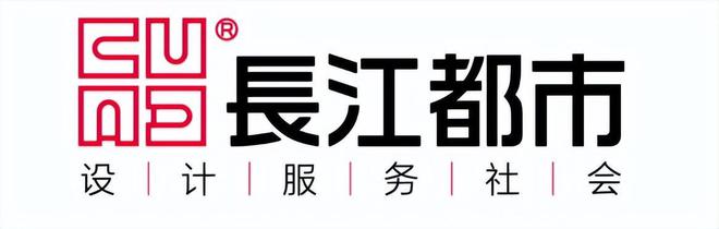 2023年度建筑中国·十大建筑设计最具品牌影响力企业揭晓(图34)