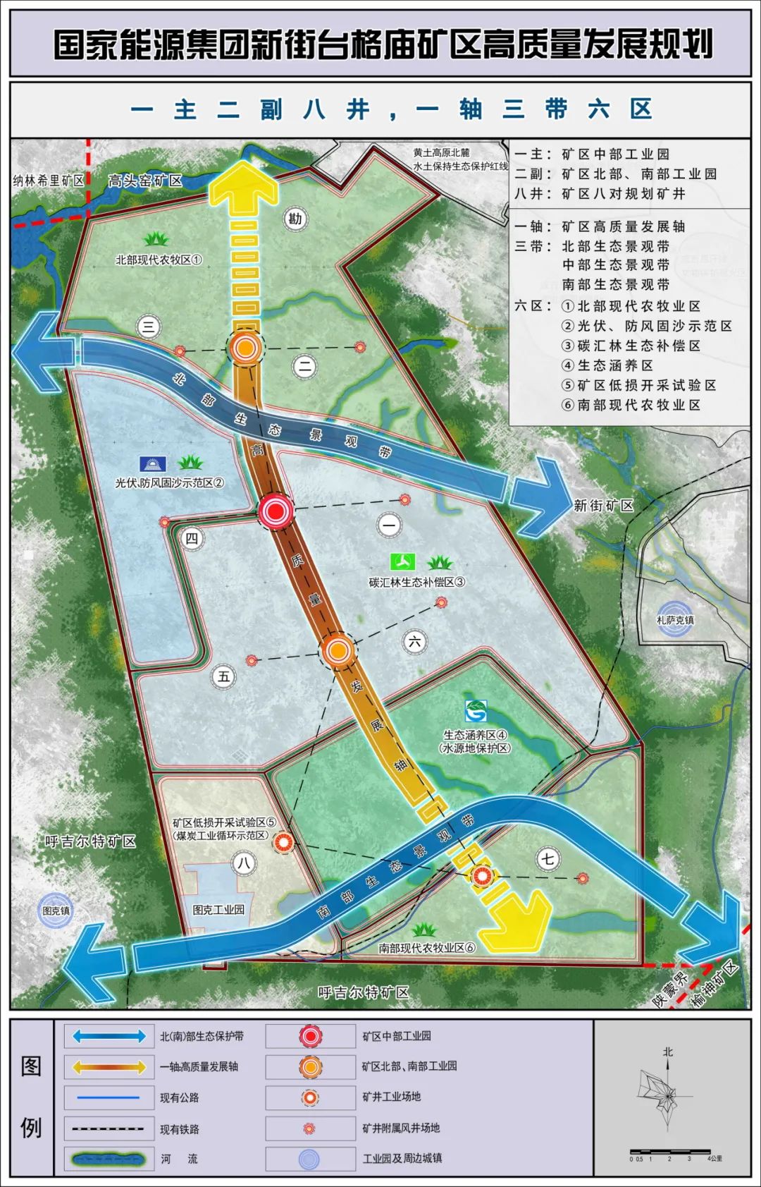 中国煤科武汉设计院喜获多项国家级奖项(图1)