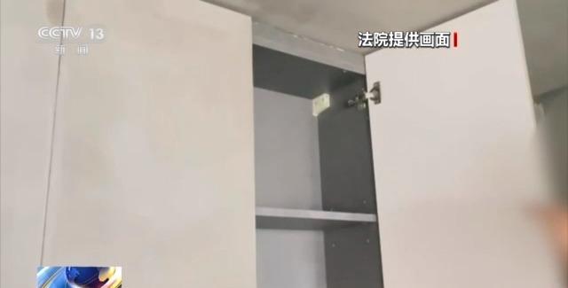 法治在线丨材料过期、货不对板……家装套路多 消费者“踩坑”后如何维权？(图8)