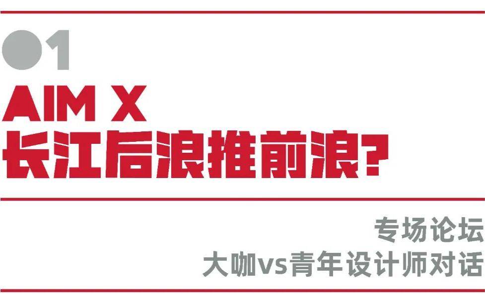 行业下行期建筑设计师 “自救” 指南(图4)