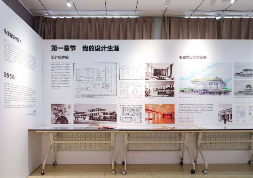 “马国馨：我的设计生涯-建筑文化图书展”系列活动在天津举行(图5)