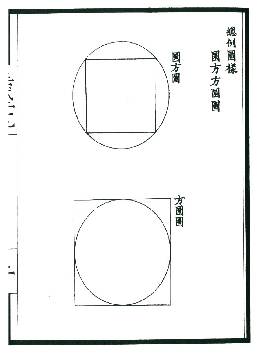 etacontent(图1)